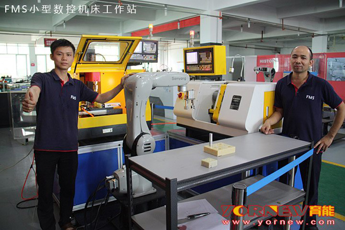 Yornew FSM CNC Lathe MACHINES